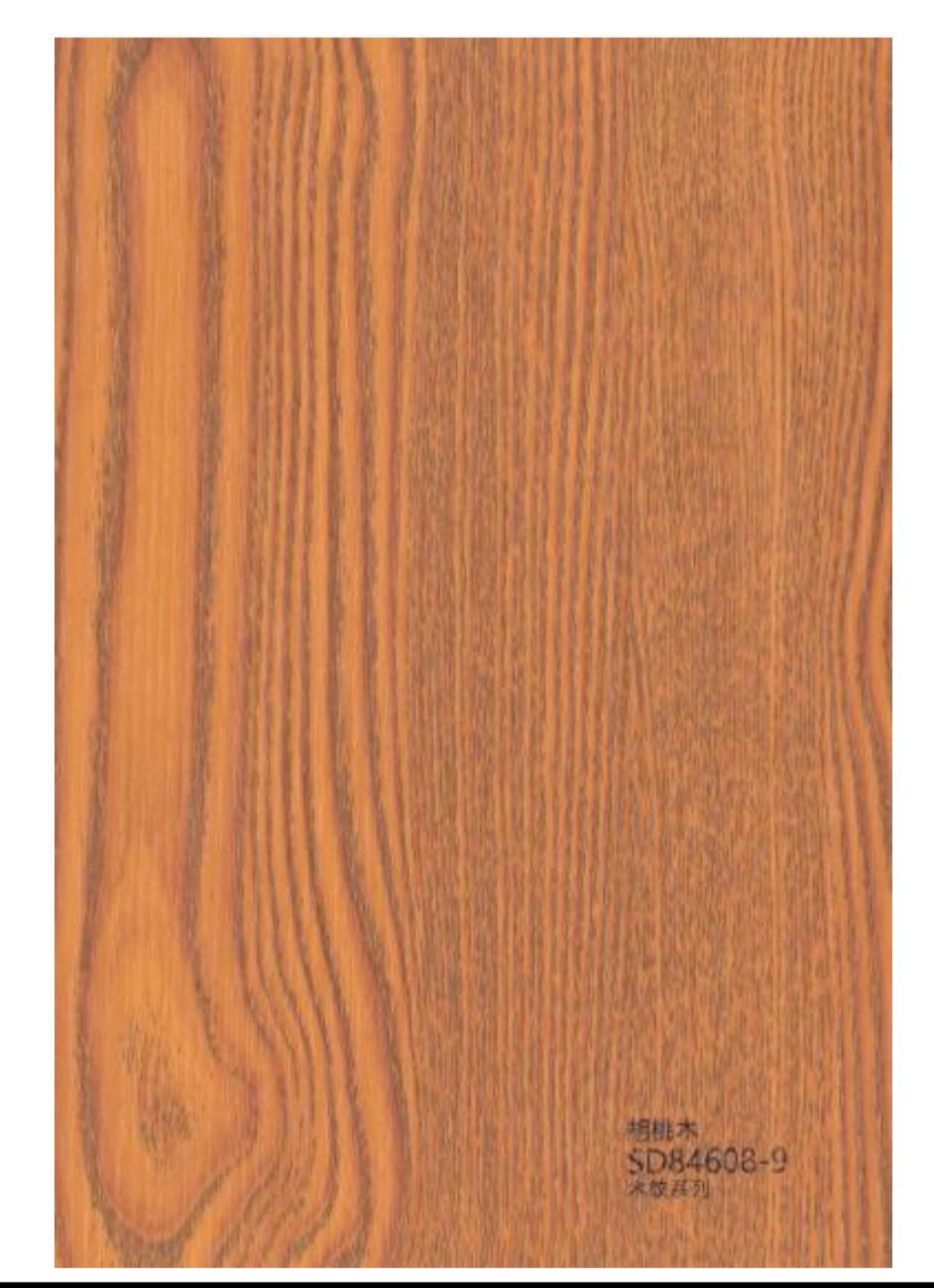 Lambriuri PVC pentru tavan sau perete SD84608-9